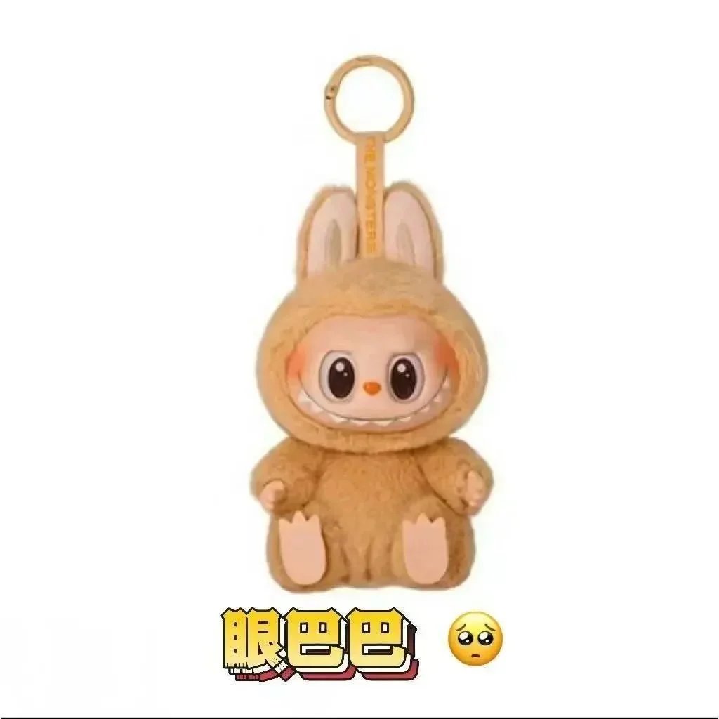 Pop Mart Labubu - 4/9