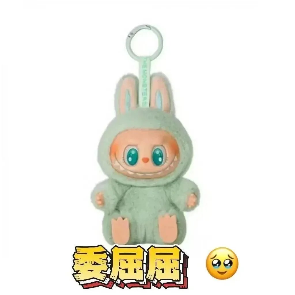 Pop Mart Labubu - 5/9