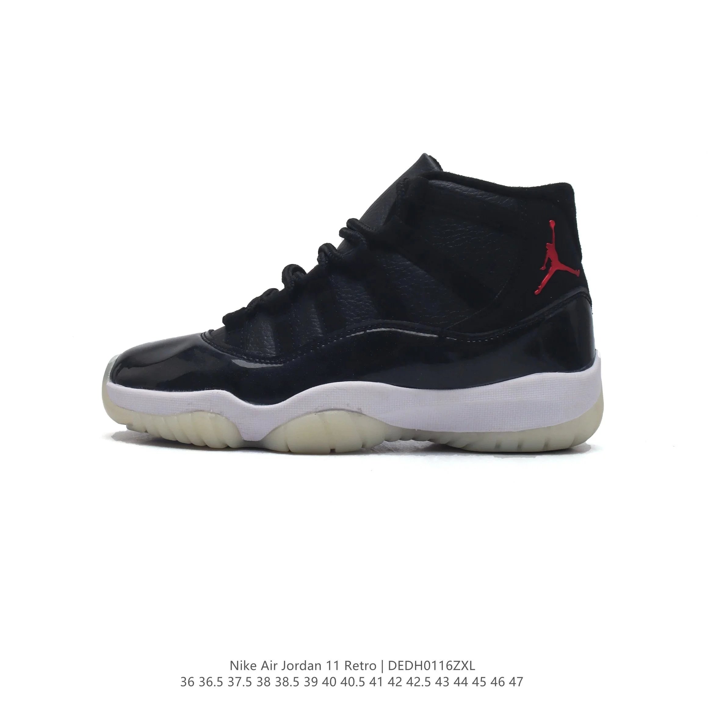 Air Jordan 11 Retro（color 31） - 11/31