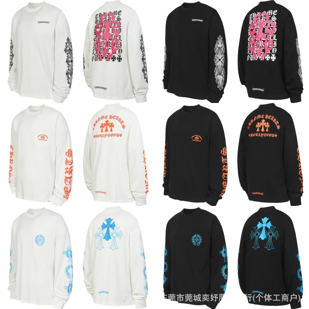 Chrome Hearts Sweatshirt