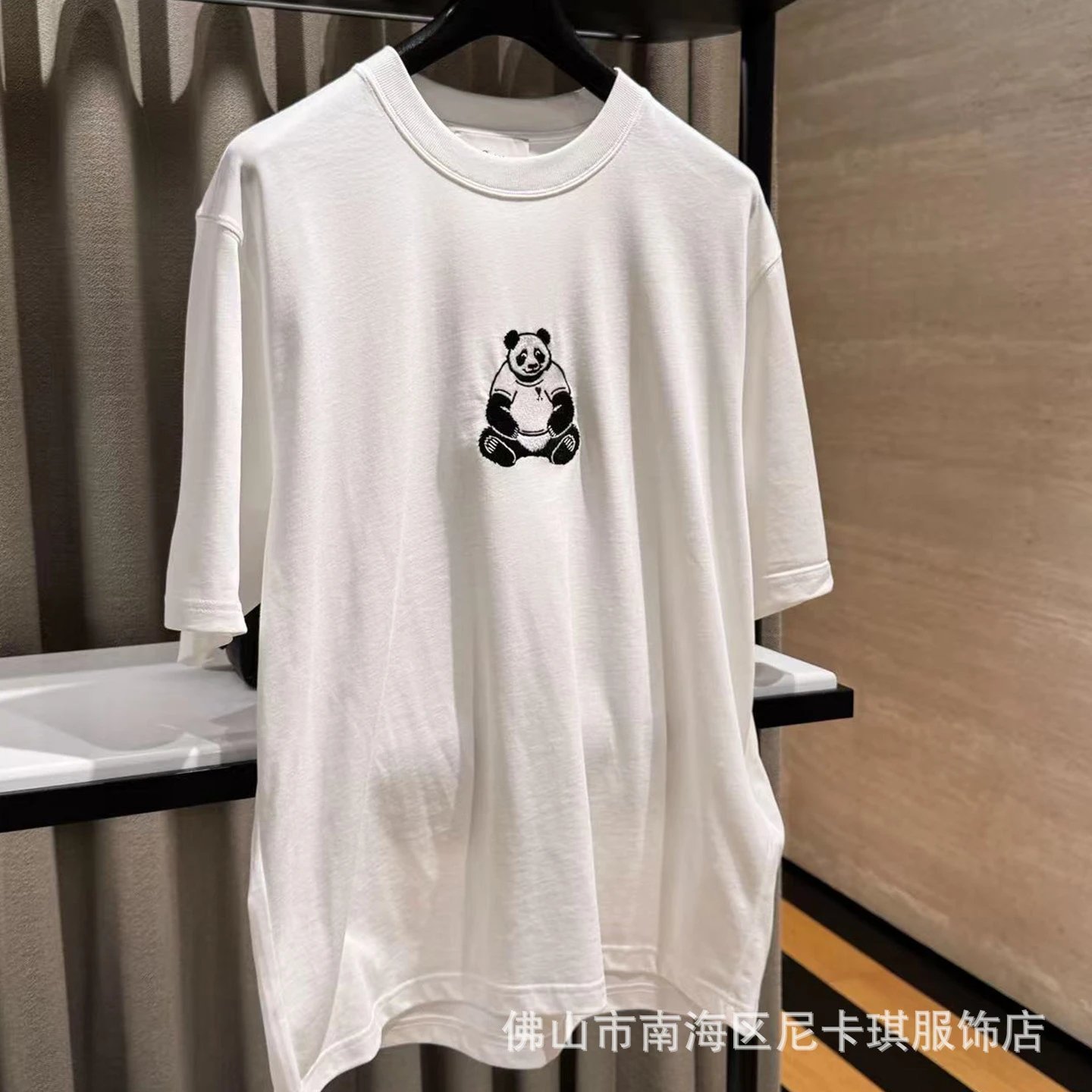 Ami Panda Embroidered White Casual T-Shirt