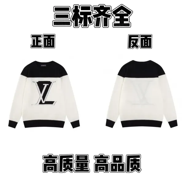 Louis Vuitton LV Monogram Knit Sweater Black and White - 1