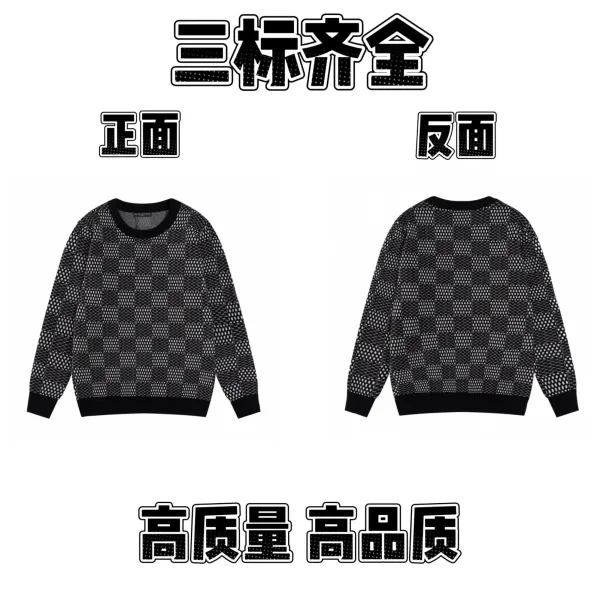 Louis Vuitton Damier Mesh Sweater Black Multicolor - 1