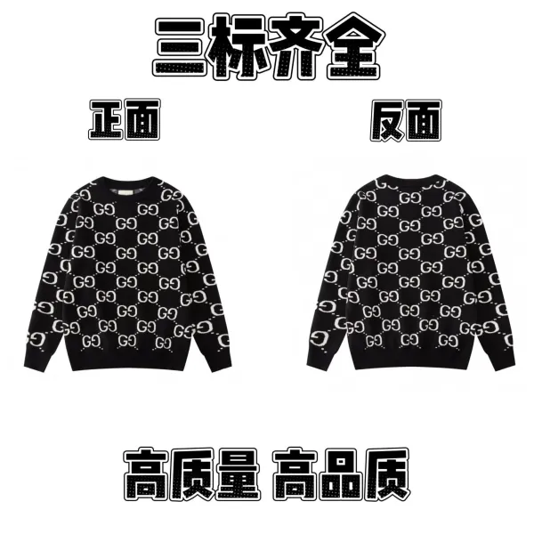 Gucci GG Monogram Knit Sweater Black - 1