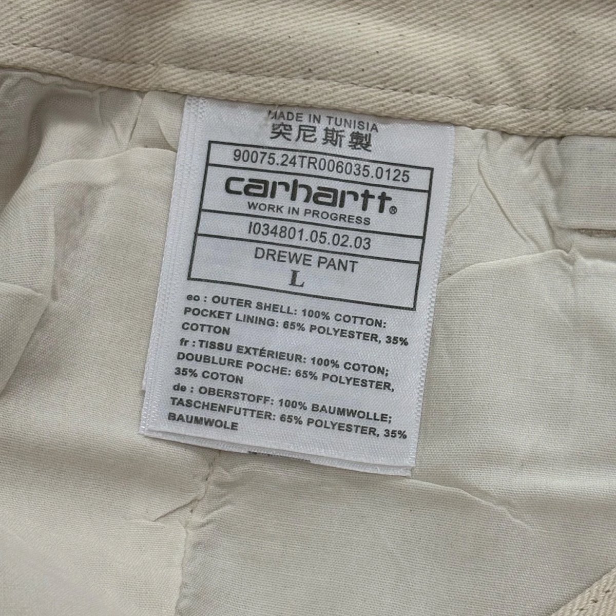 Carhartt Work In Progress Heart Patch Beige Pants product detail 17 in Litbuy spreadsheet finds
