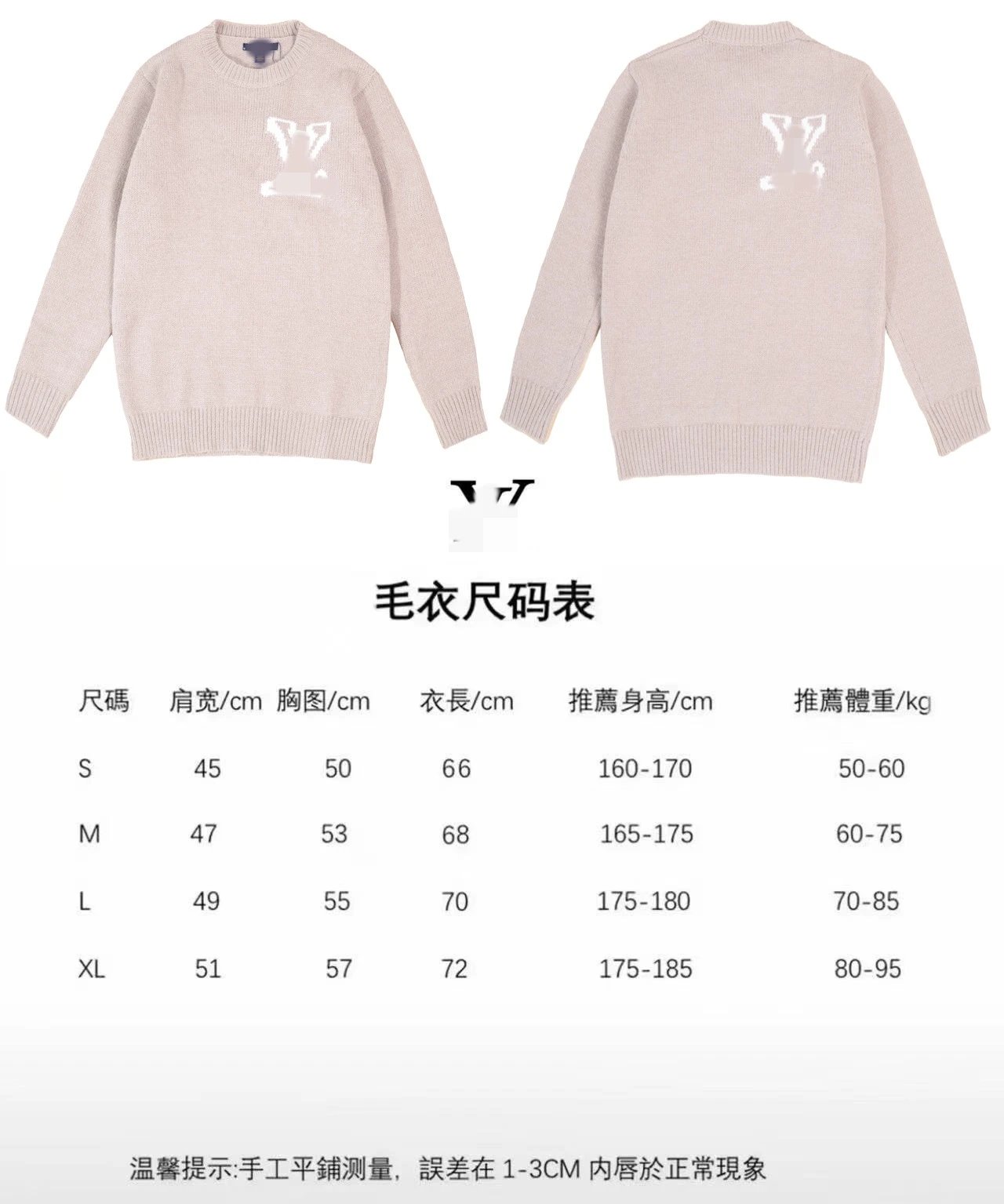 Louis Vuitton Pixelated LV Sweater Light Gray Knit Sweater - 3