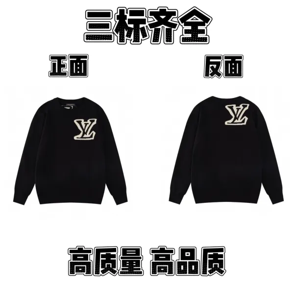 Louis Vuitton LV Monogram Knit Sweater Black - 1