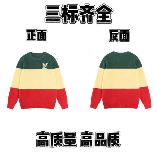 Louis Vuitton Color-Block Ribbed Knit Sweater Multicolor - 1