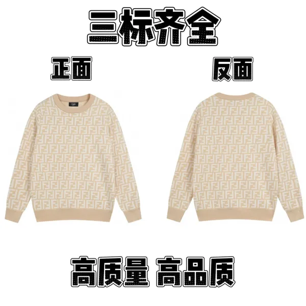 Fendi FF Logo Knit Sweater Beige - 1
