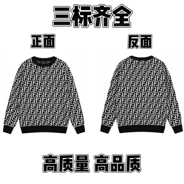 Fendi FF Monogram Knit Sweater Black and White - 1