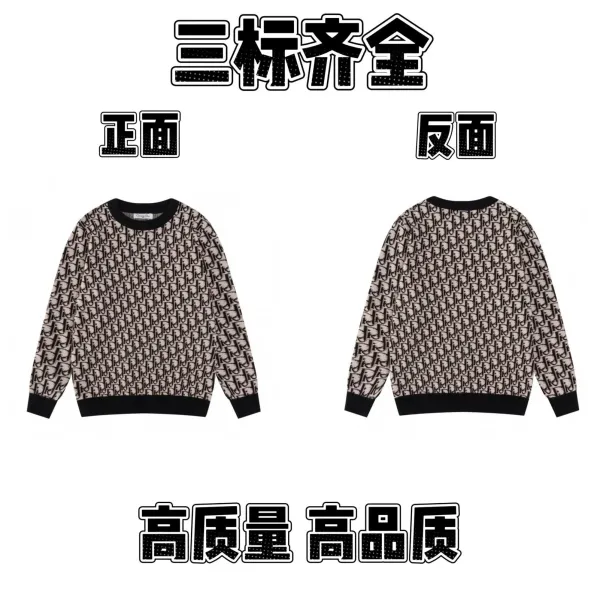 Dior Oblique Monogram Beige and Black Knit Sweater - 1