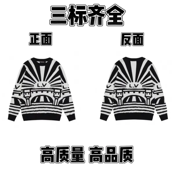 Louis Vuitton Sunburst Architectural Motif Sweater Black and White - 1