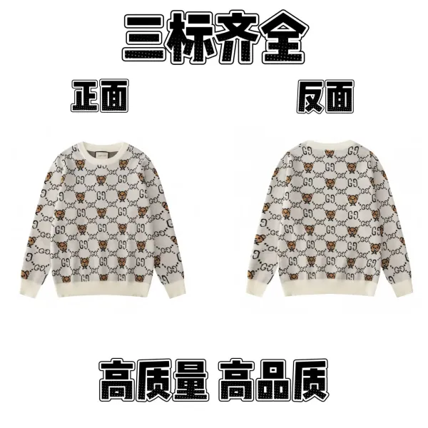 Gucci Bear GG Knit Sweater White - 1