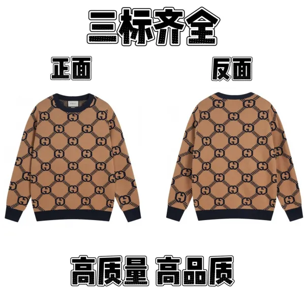 Gucci GG Monogram Knit Sweater Beige Navy - 1
