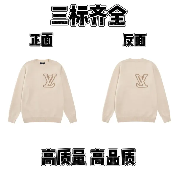 Louis Vuitton LV Monogram Knit Sweater Beige - 1