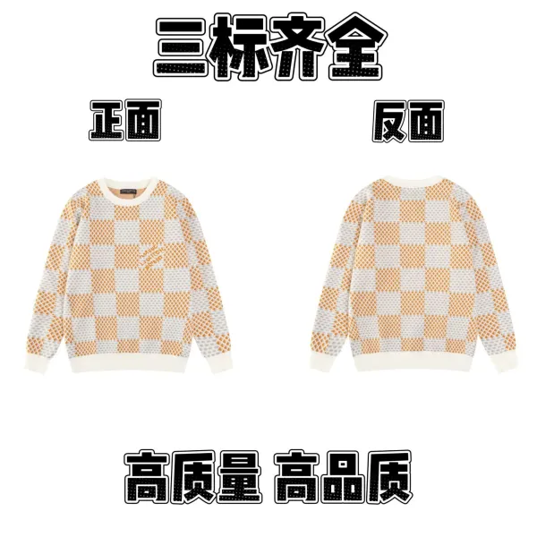 Louis Vuitton Damier Checkerboard Knit Sweater Multicolor - 1