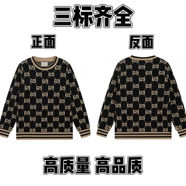 Gucci GG Monogram Knit Sweater Black Beige - 1