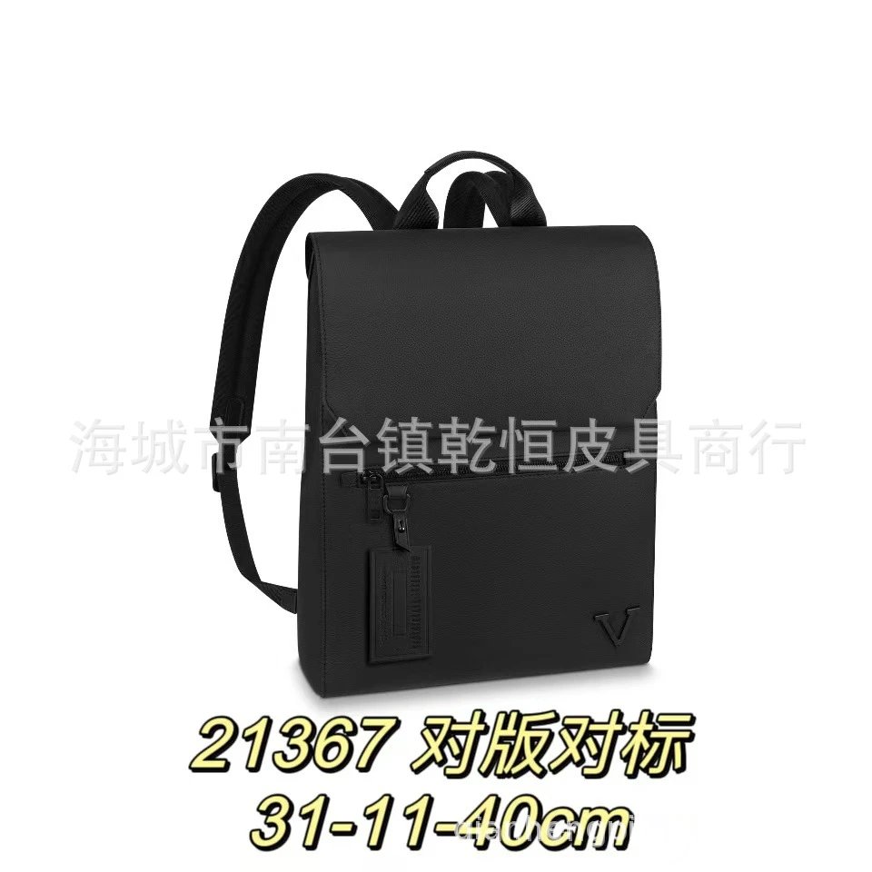 21367 Black Lychee Grain