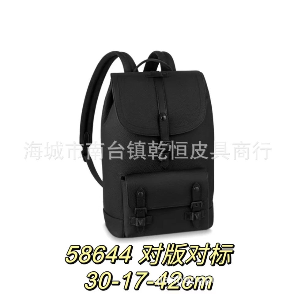 58644 Black Lychee Grain