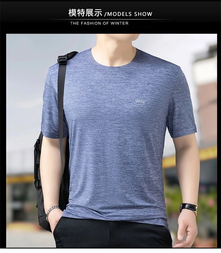 Design Jeep Spirit Marled Blue Short-Sleeve T-Shirt T-Shirts - 13