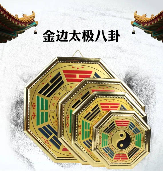Design Tai Chi Bagua Mirror Gold-Edged Octagonal Feng Shui Decor Accessories - 3