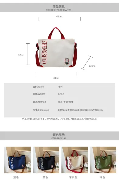 Design ZHENGSHUO Canvas Tote Bag Olive Green with Lion Dance Charm Tote Bag - 5