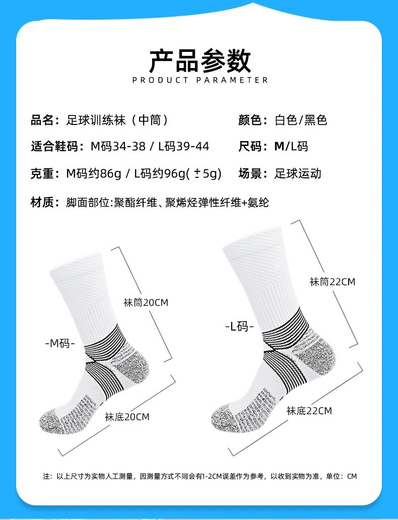 Design Performance Cushioning Crew Socks White / Black - 7