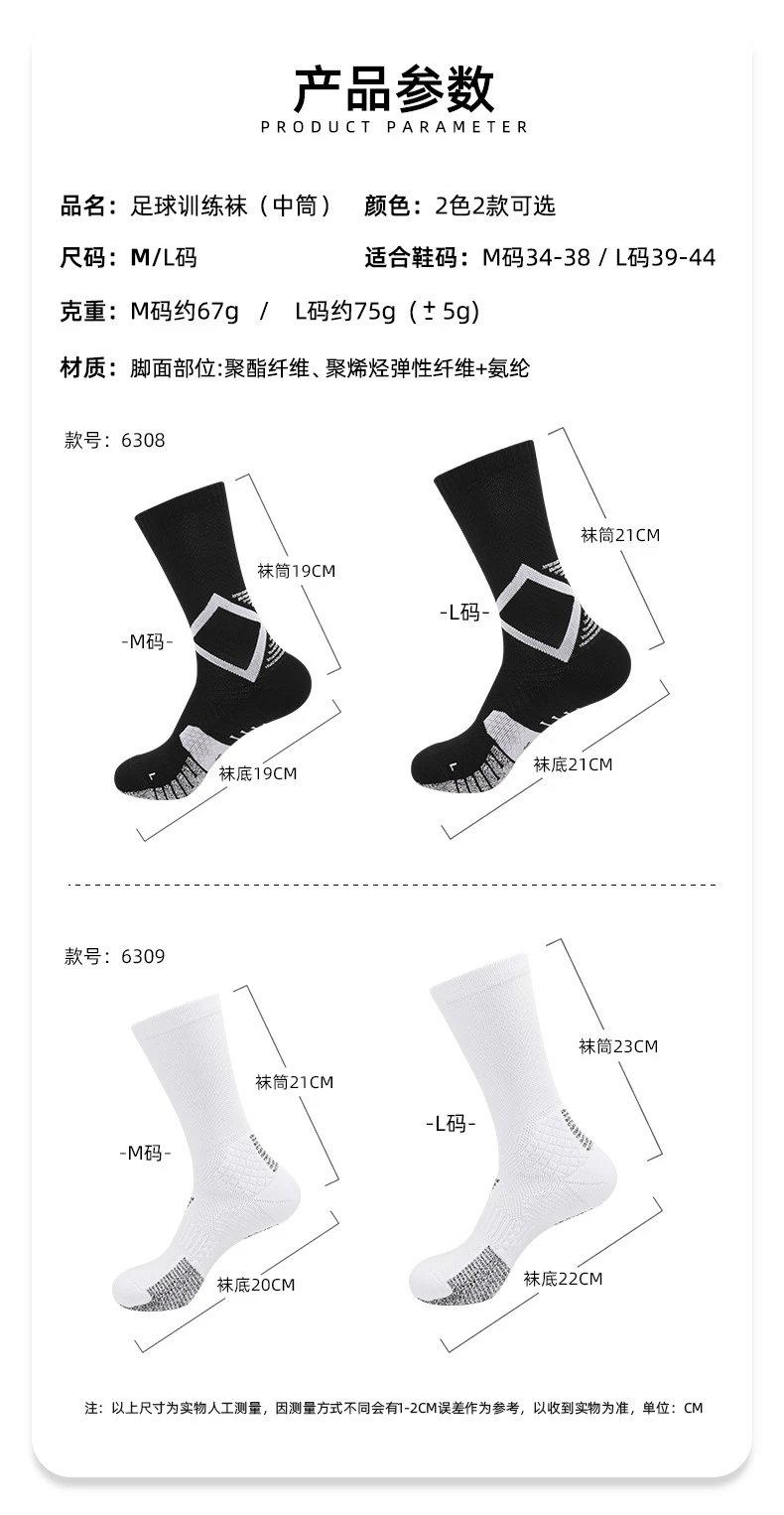 Design Performance Crew Socks Black - 8