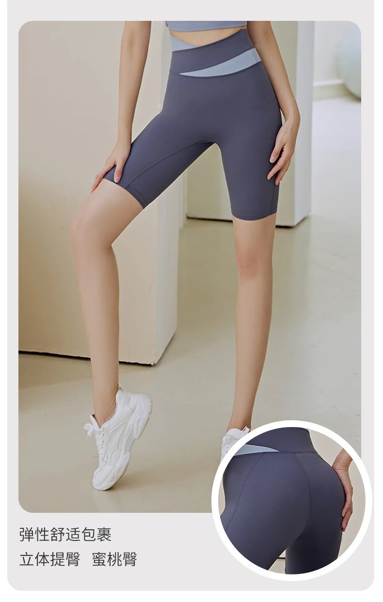 Design High-Waist Contrast Panel Cycling Shorts - 6
