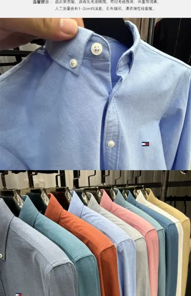 Tommy Hilfiger Button-Down Shirt Light Blue - 6