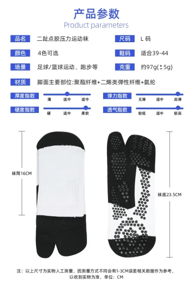 Maison Margiela Tabi Socks Orange Black - 7