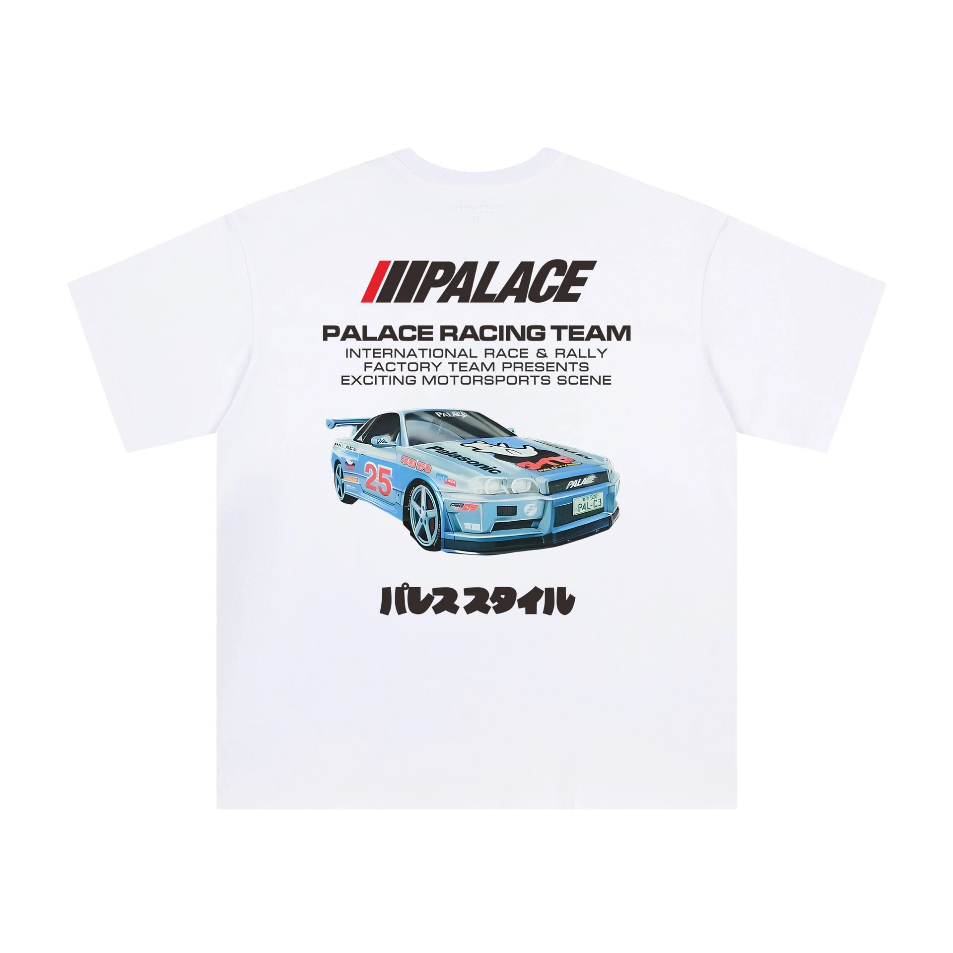 Palace x McDonald's As Featured In T-Shirt Black - 39