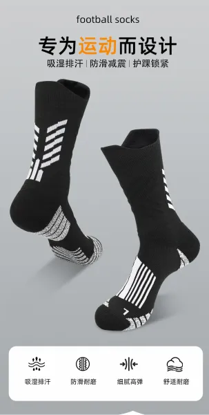 Design Performance Cushioning Socks White / Gray - 7