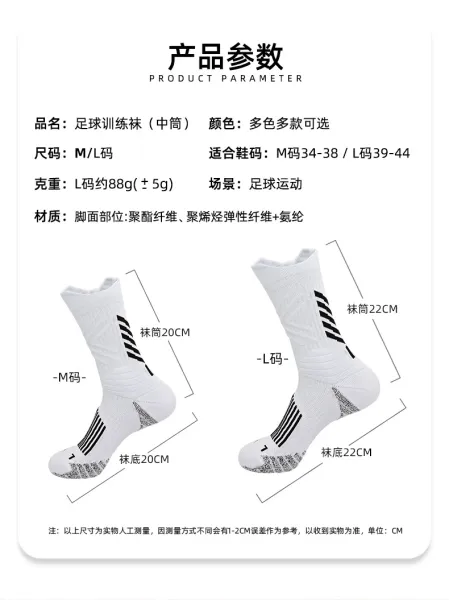 Design Performance Cushioning Socks White / Gray - 8