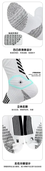 Design Performance Cushioning Socks White / Gray - 15