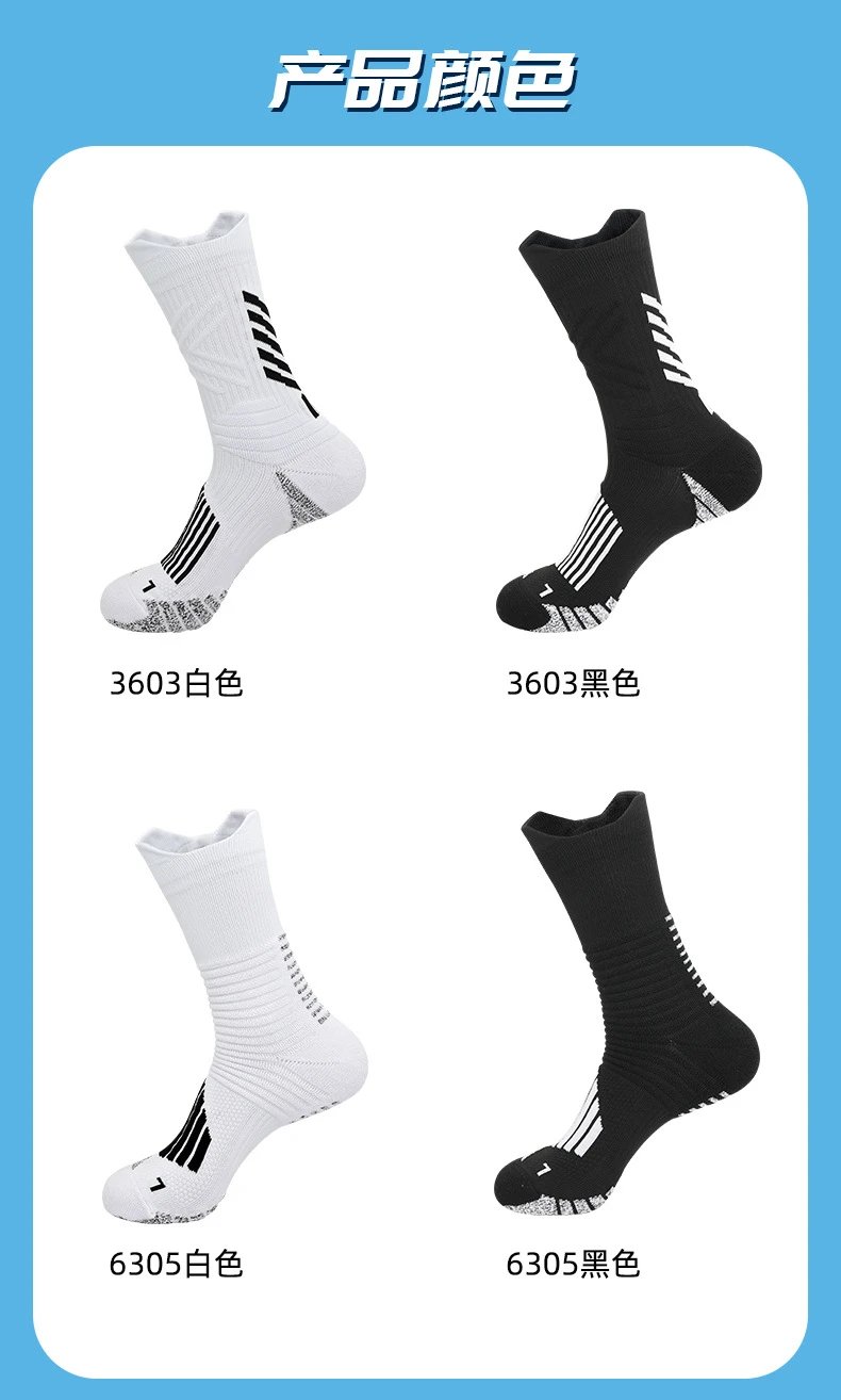 Design Performance Cushioning Socks White / Gray - 16