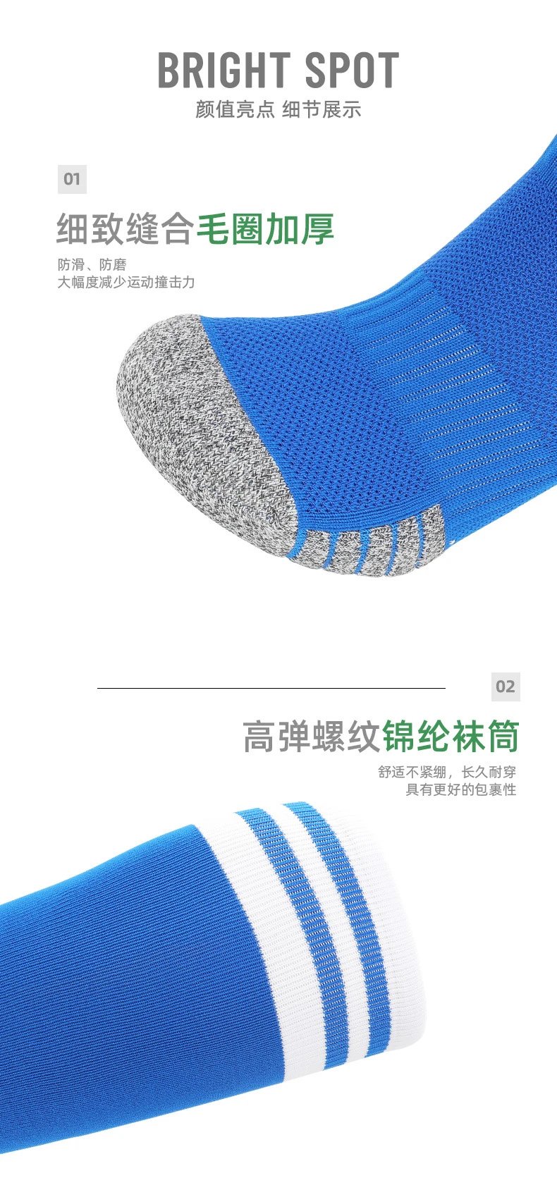 Design Knee-High Sport Socks Mint Green with Black Stripes Socks - 10