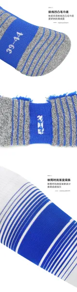 Design Stripe Compression Socks White Blue Gray Socks - 12
