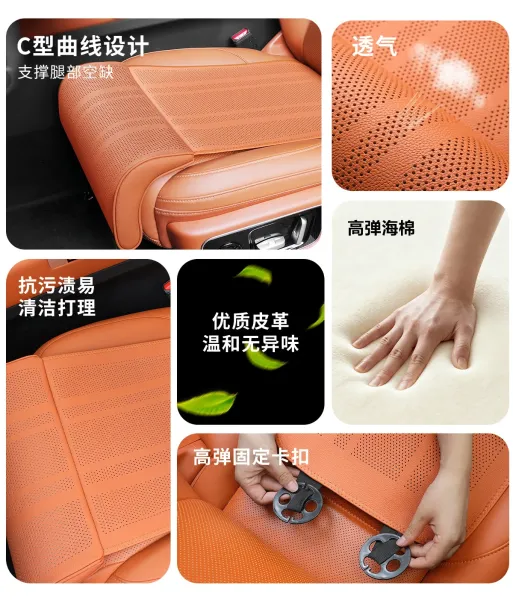 Design Car Seat Leg Rest Pad Black Accessories - 5