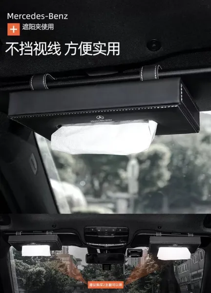 Design Mercedes-Benz Center Console Armrest Tissue Box Holder Black Automotive Accessory Accessories - 16