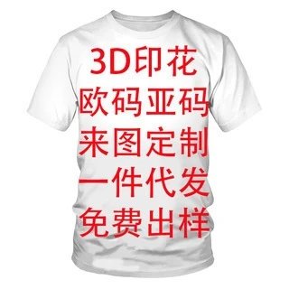 定制图片
