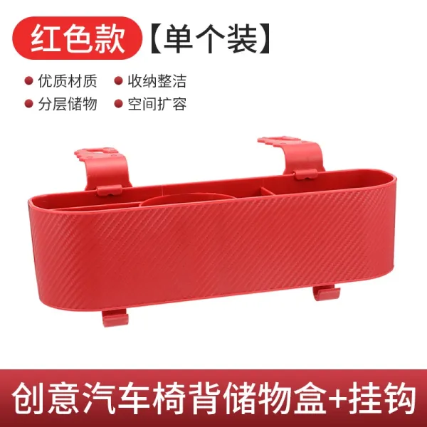 Design Creative Car Seat Back Storage Box + Hooks Red Accessories - 1
