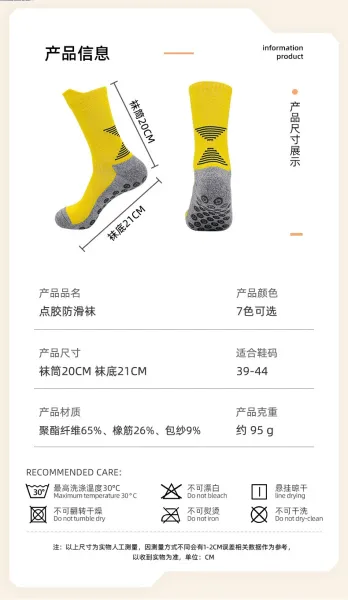 Design Non-Slip Grip Socks White / Gray Socks - 7