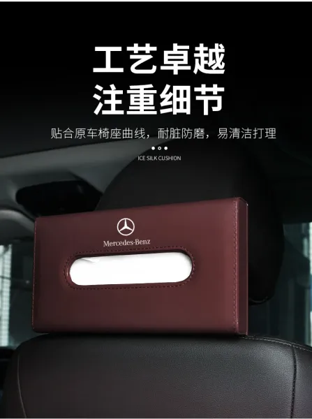 Design Mercedes-Benz Center Console Armrest Tissue Box Holder Black Automotive Accessory Accessories - 9