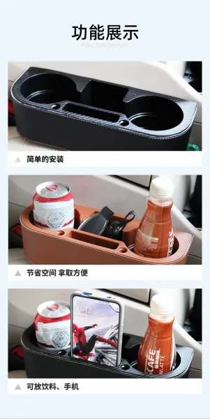 Design Universal Car Seat Gap Organizer White Automotive Accessory Electronics - 4