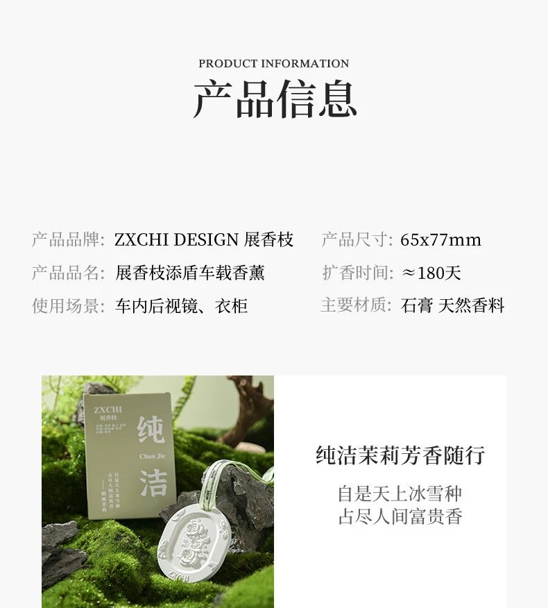 Design ZXCCHI Rose Embossed Ceramic Diffuser White Perfume - 17