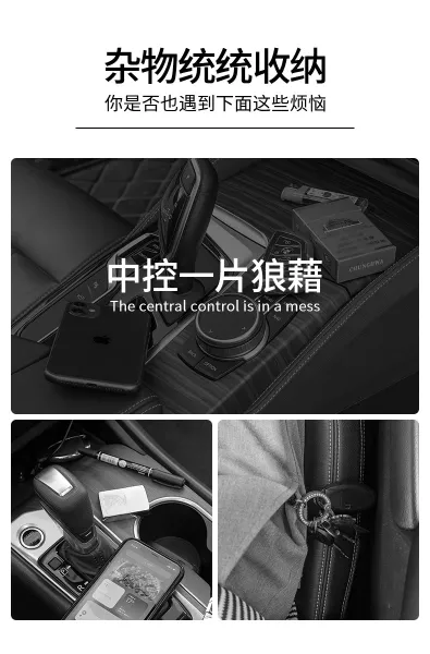 Design Universal Car Seat Gap Organizer Burgundy Set Electronics - 5