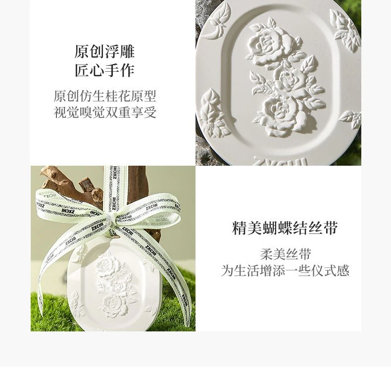 Design ZXCCHI Rose Embossed Ceramic Diffuser White Perfume - 18