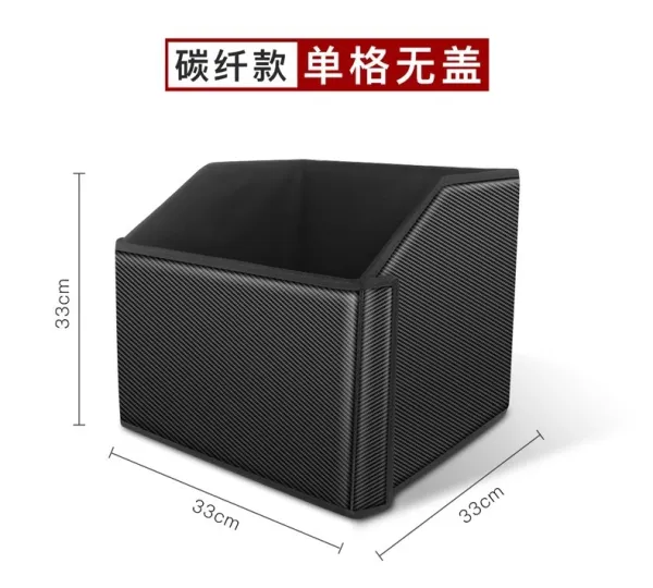 Design Carbon Fiber Car Trunk Organizer Black Storage Box Travel Bags - 10