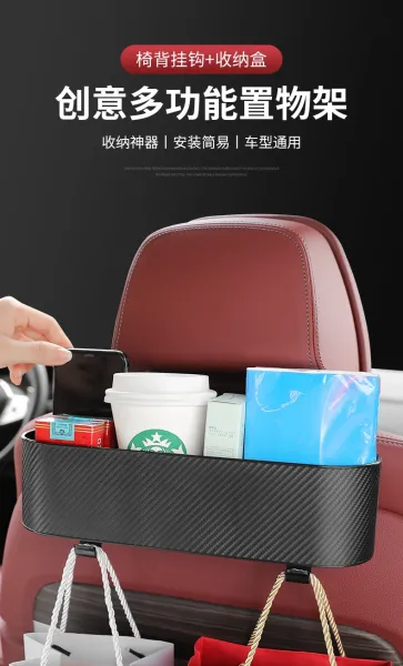 Design Creative Car Seat Back Storage Box with Hooks Black Bags - 2